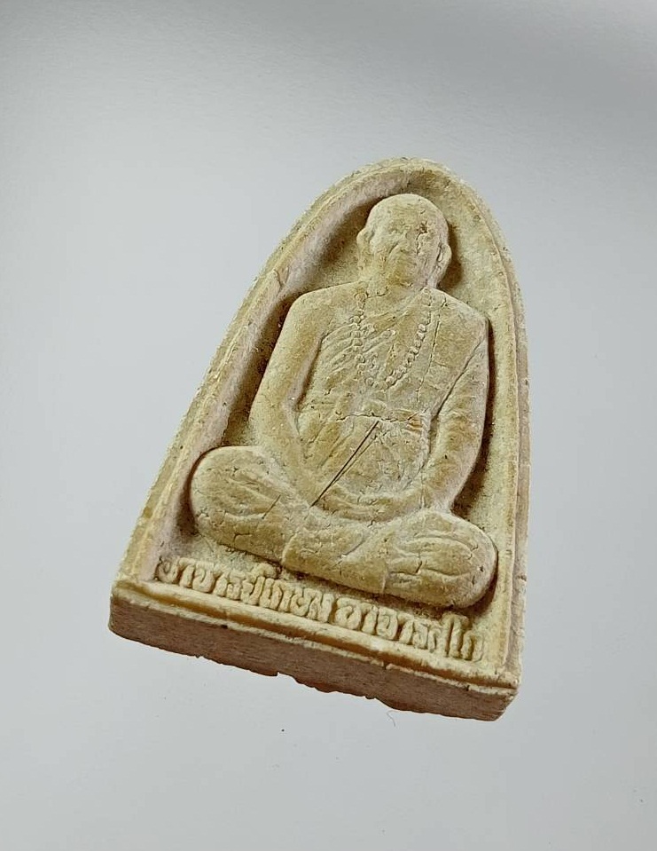 ผ3465 พระผงรูปเหมือน หลวงพ่อเกษม วัดม่วง อ.วิเศษชัยชาญ จ.อ่างทอง มีเกศา