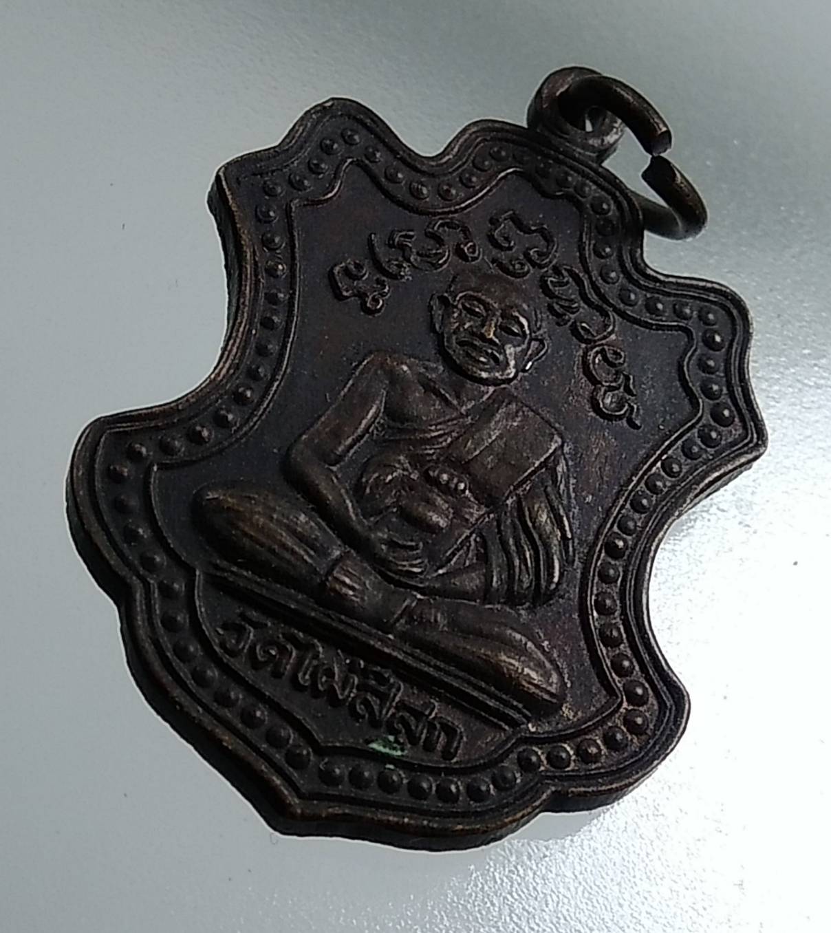 A1550 พระครูธวัชชัยมุณี วัดไผ่สีสุก จ.นครราชสีมา ปี2537