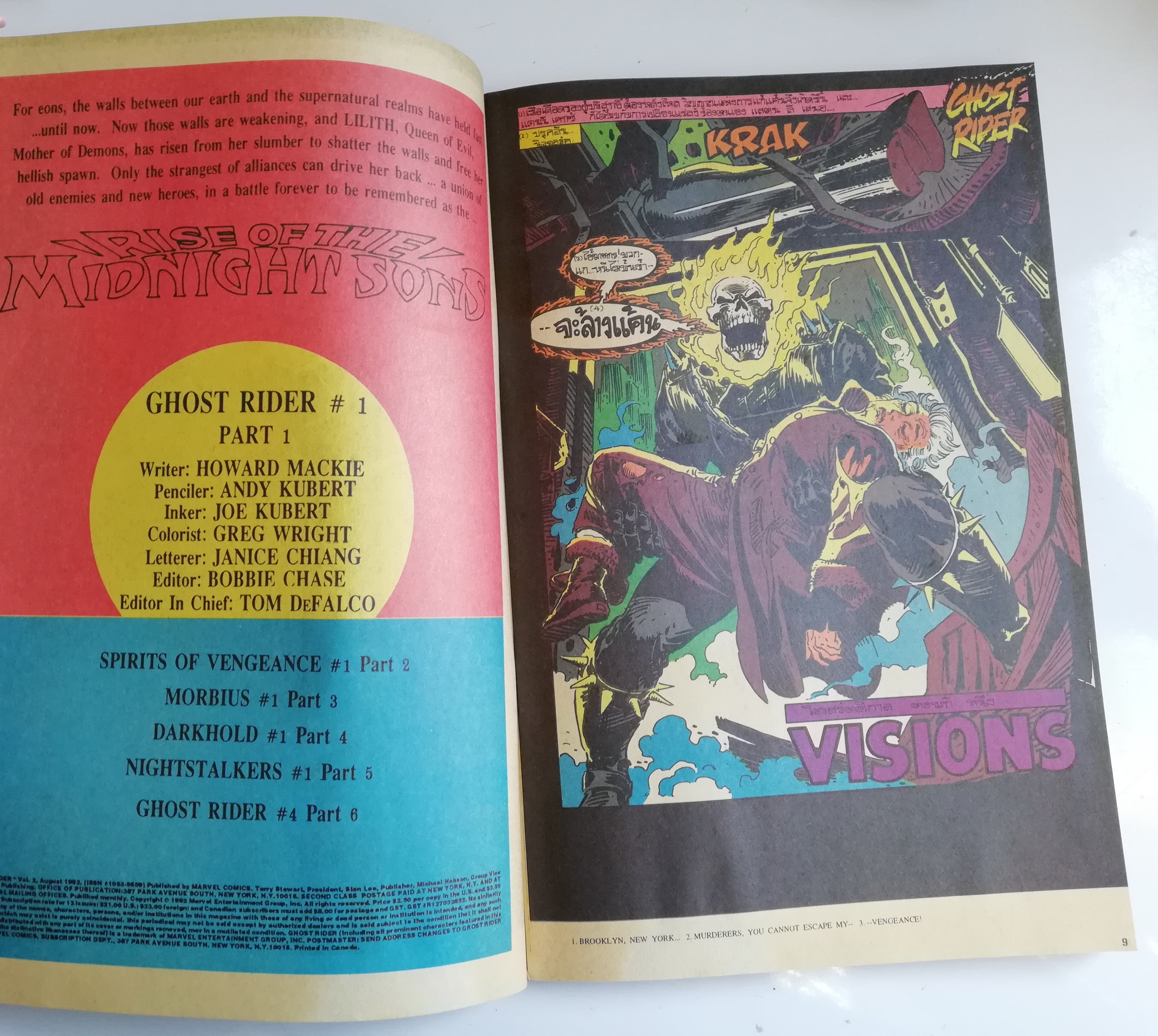 นิตยสารแนวการ์ตูนเก่า Marvel comics, ,มิดไนท์ มาร์เวล ฉบับที่1 -GHOST RIDER -SPIRIT OF VERGEANCE -MORBIUS