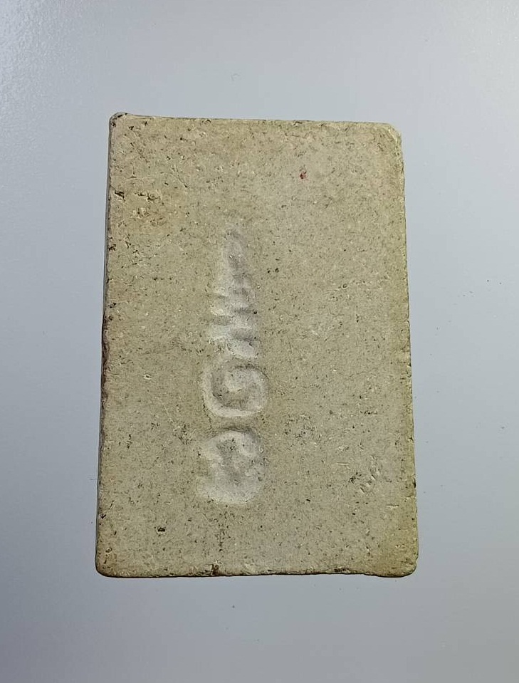 ผ2868 พระสมเด็จ หลังยันต์ ไม่ทราบที่ครับ