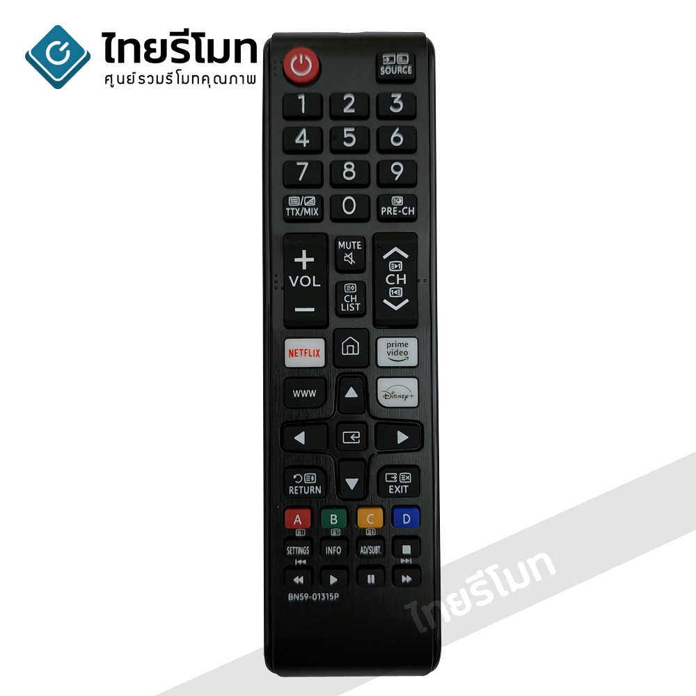 รีโมททีวี Samsung รุ่นBN59-01315P (มีปุ่มNETFLIX / มีปุ่มPrime Video/มีปุ่มwww / มีปุ่มDisney+) *กดอ่านรายละเอียด*