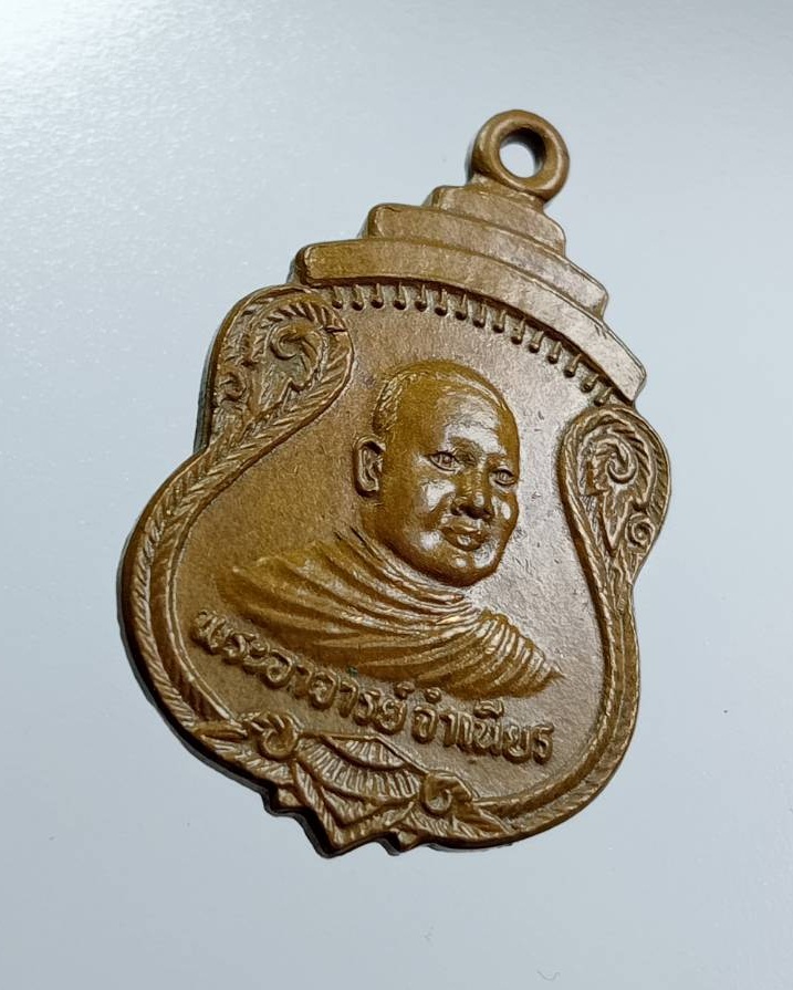 A7593 หลวงพ่อจำเนียร วัดถ้ำเสือ จ.กระบี่ ปี2538