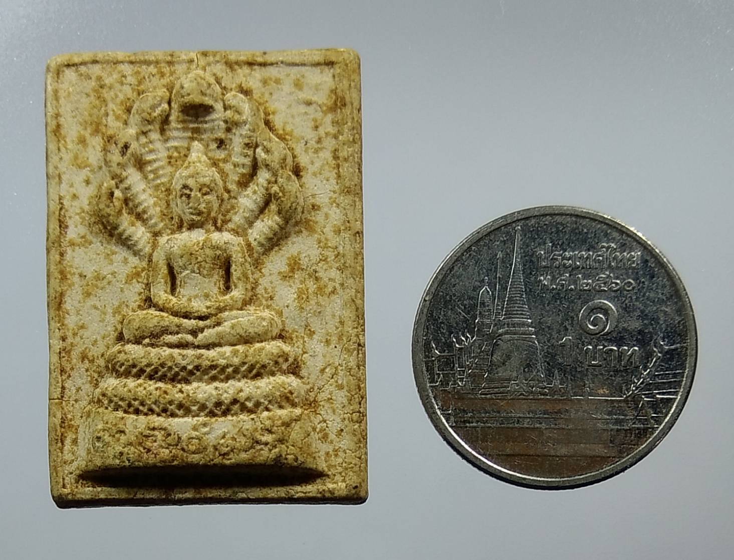 ผ160 พระนาคปรกพระพุทธวิเศษ หลวงพ่อหนู วัดทุ่งศรีวิไล จ.อุบลราชธานี