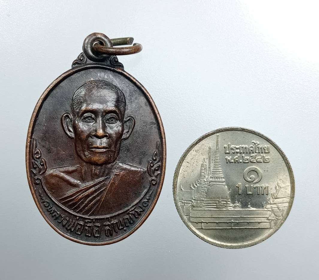 A7675 หลวงพ่อจือ วัดโบสถ์อัมพวา จ.อ่างทอง