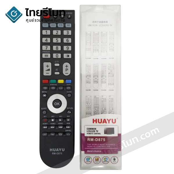 รีโมทรวมทีวี ฮิตาชิ Hitachi ใช้สำหรับLCD/LEDทุกรุ่น รุ่นD875