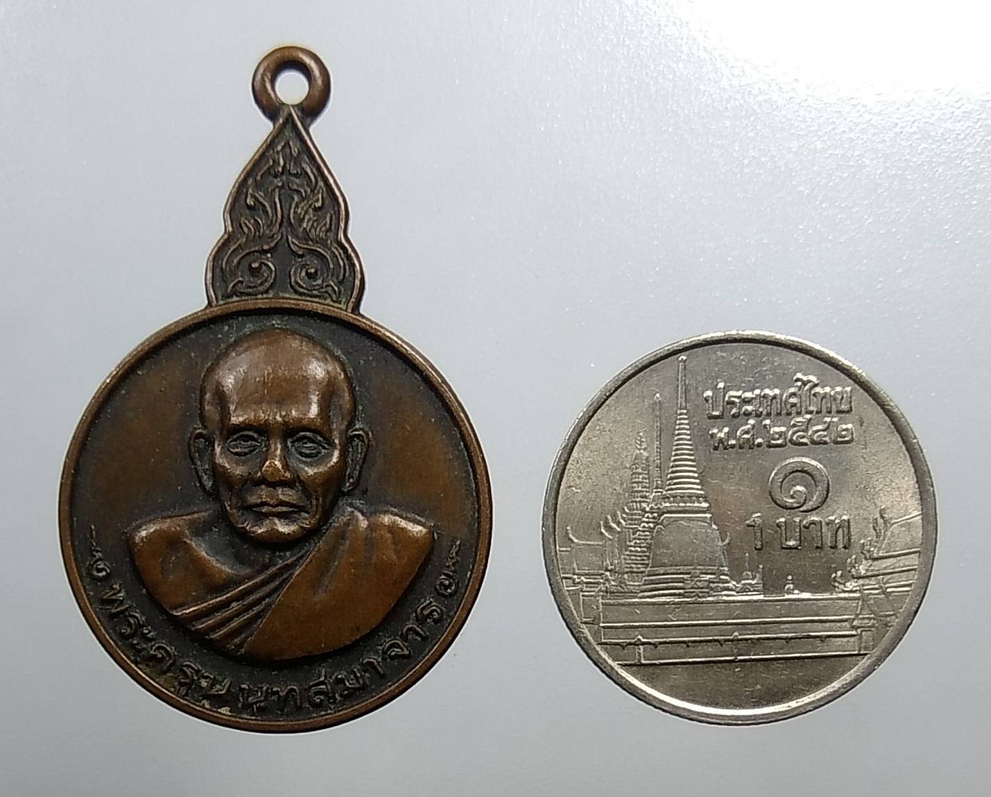 A1747 พระครูนนทสมาจาร (หลวงพ่อขัน) วัดอัมฤต จ.นนทบุรี