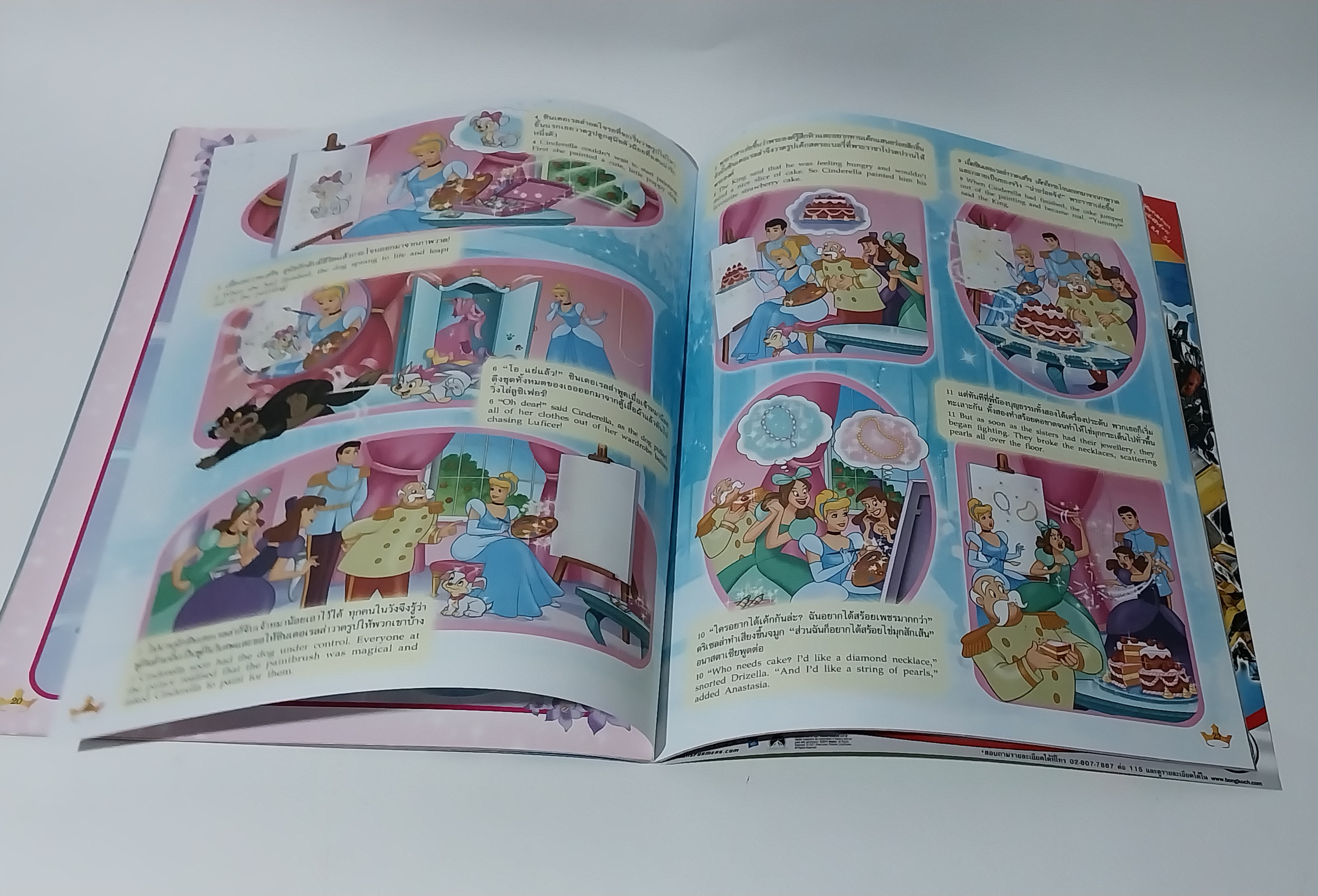 หนังสือนิทานเจ้าหญิง2ภาษา ภาพสวย**ไม่มีของแถม ,มีโปสเตอร์หน้ากลาง, เจ้าหญิงดิสนีย์ Disney Princess Vol65 ปก สโนไวท์ เสริมสร้างจินตนาการและพัฒนาการเรียนรู้, ในเล่ม :นิทานเจ้าหญิง 2 ภาษา, เกมส์, อื่นๆ