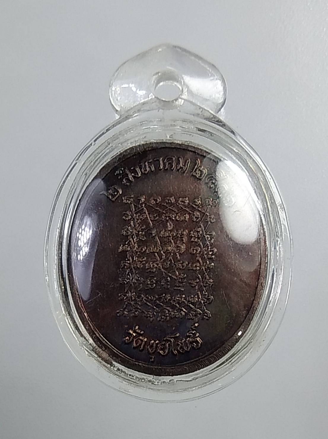 A639 หลวงพ่อเดชะ วัดขุยโพธิ์ จ.สุพรรณบุรี