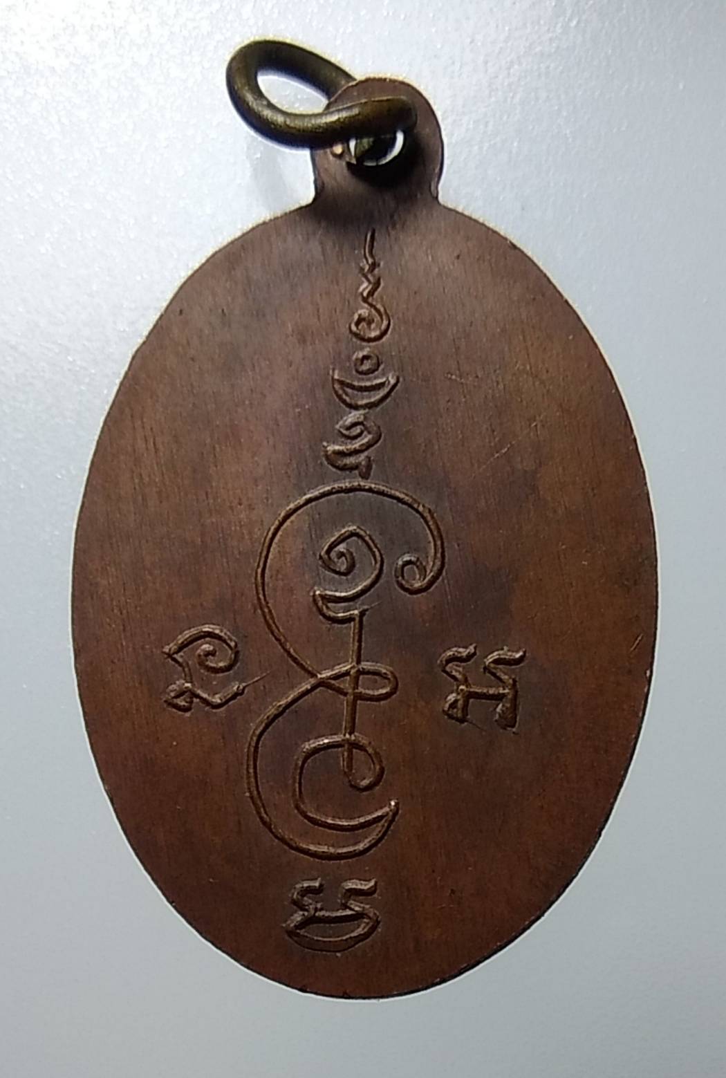 A1155 หลวงพ่อจำเริญ เจริญยศ วัดกระดาน จ.นครนายก