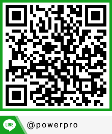 powerpro line : @powerpro call : 085-400-5335 email : chaiyot2828@gmail.com เวลาเปิดทำการ 8.00 - 18.00 น.