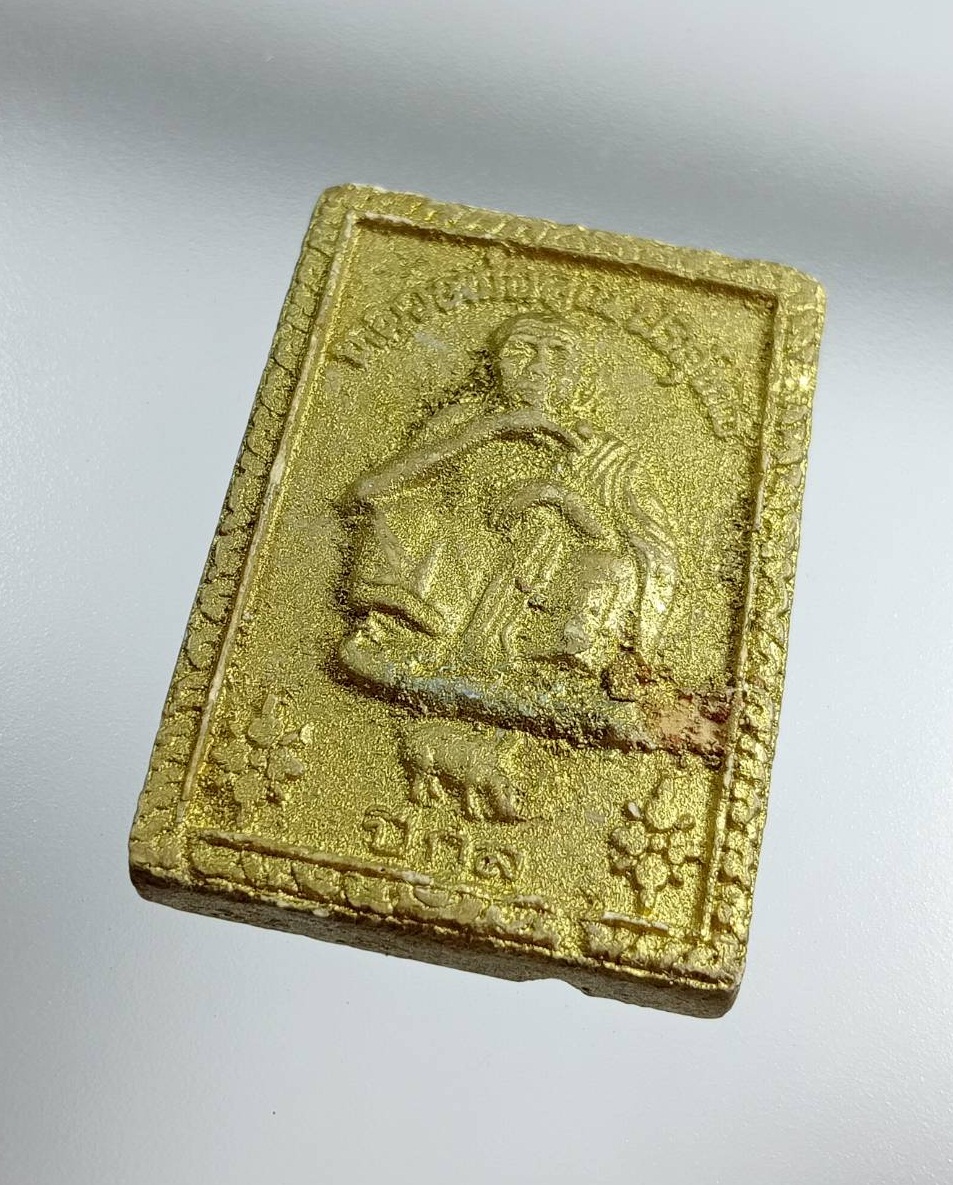 ผ2885 พระผงคูณมหาเศรษฐี 9บารมี ปีกุล หลวงพ่อคูณ วัดบ้านไร่ จ.นครราชสีมา ปี2536