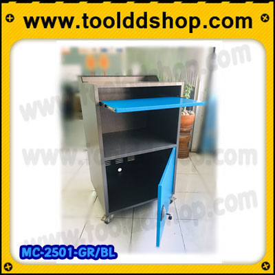 ตู้Mobile Computer ตู้คอมเหล็กMobile Computer MC-2501-GR/BL