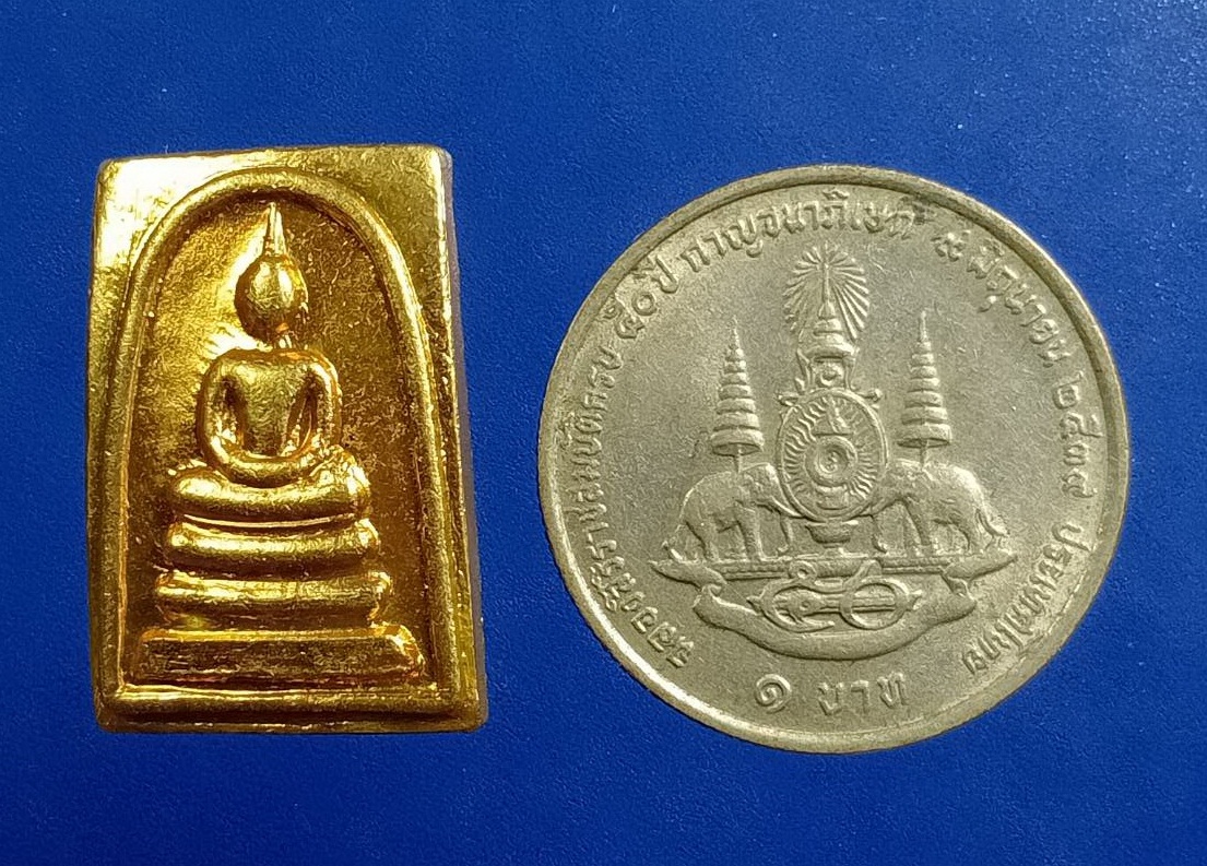 A7476 เหรียญสมเด็จคะแนน หลังพระพิฆเนศ วัดน้อยเจริญธรรม จ.สิงห์บุรี ปี2556