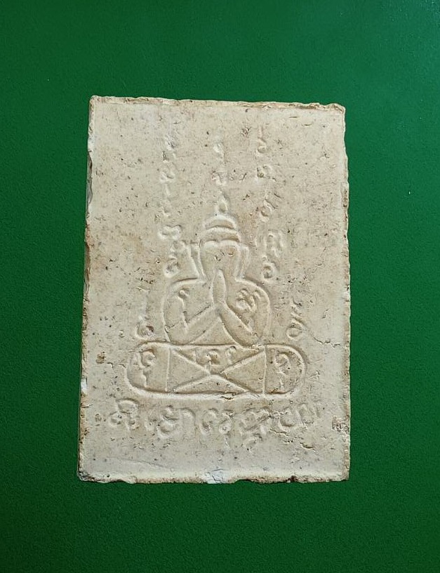 ผ2983 พระสังกัจจายน์ หลวงพ่อคง วัดวังสรรพรส จ.จันทบุรี รุ่นมงคลเก้า ปี2531