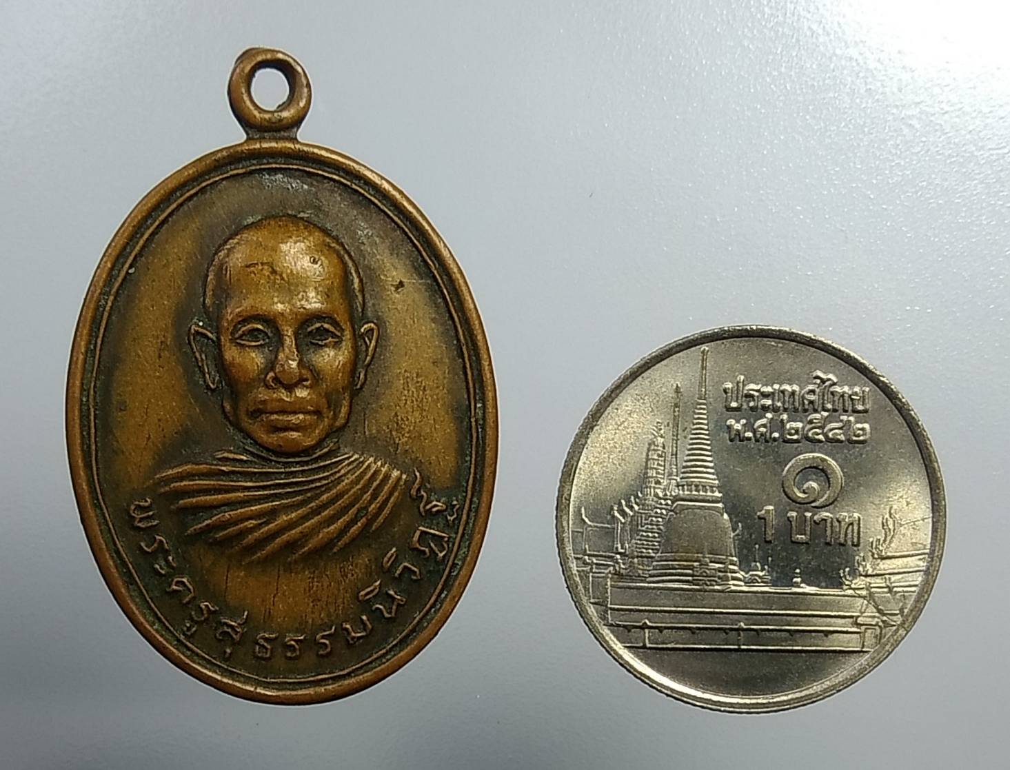 A1146 พระครูสุธรรมนิวิฎฐ์ (หลวงพ่อทอง) วัดดอนมะเหลื่อม จ.นครราชสีมา