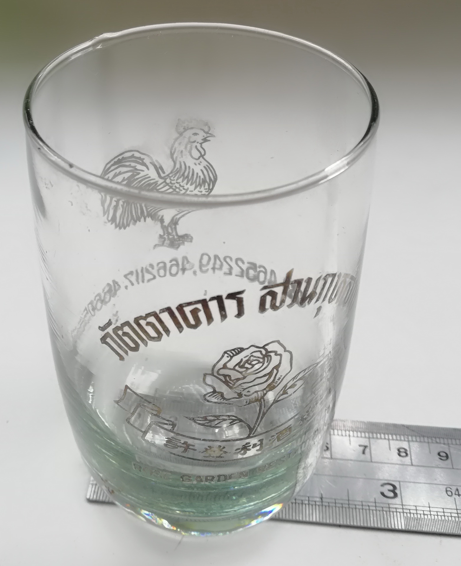 ของเก่าสะสม แก้วน้ำของสะสมจาภัตตาคารสวนกุหลาบ ROES GARDEN RESTAURANT ลายดอกกุหลาบและมีลายไก่ที่ด้านหลัง เส้นผ่าศุนย์กลางประมาณ 3" ความสูงประมาณ 7" **ของเก่ามีตำหนิ โปรดตรวจสอบทุกภาพ