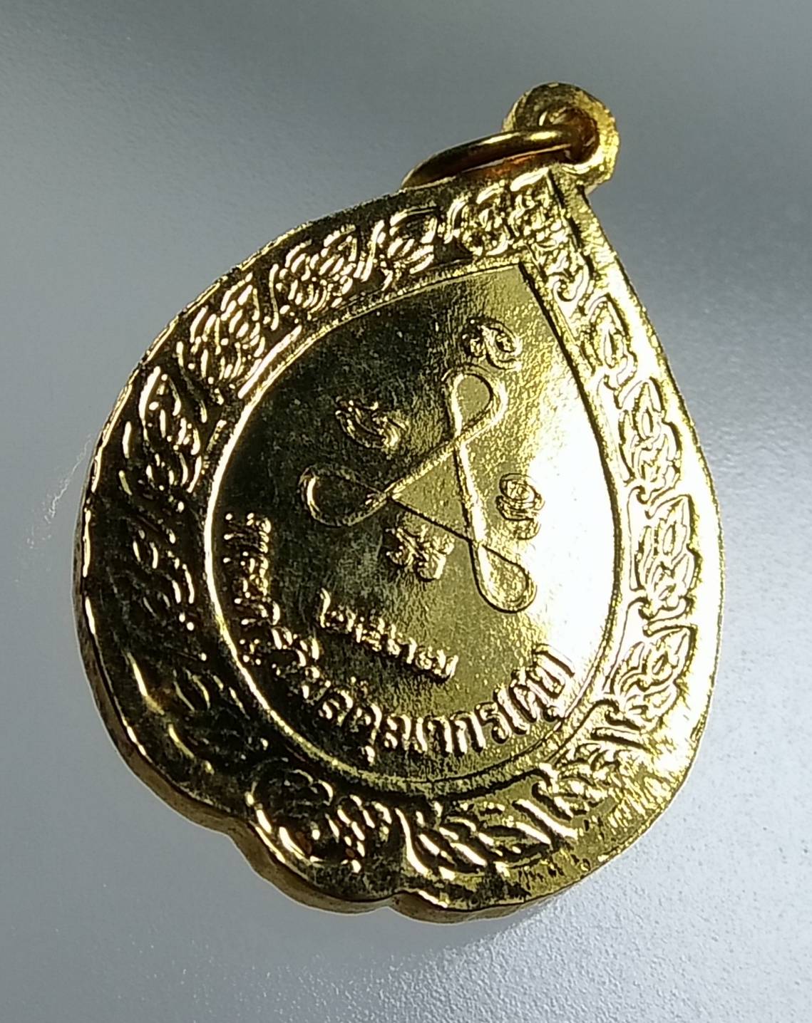 A1641 หลวงปู่ศุข วัดปากคลองมะขามเฒ่า จ.ชัยนาท ปี2537