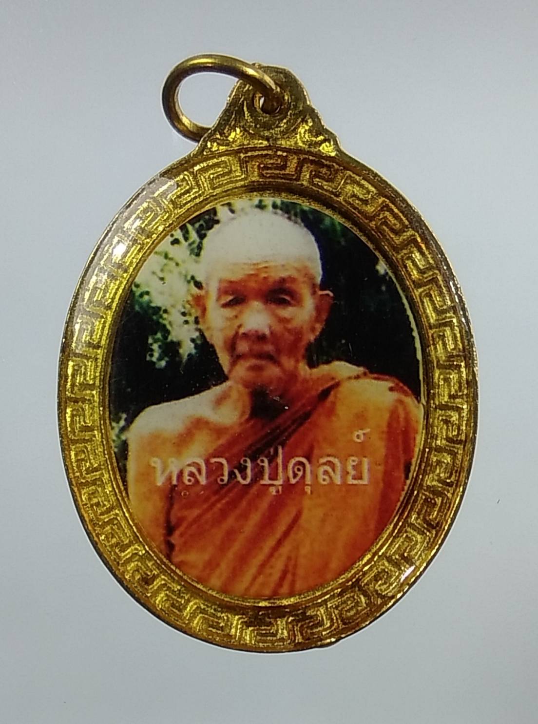 P046 ล็อคเก็ต หลวงปู่ดุลย์ วัดบูรพาราม จ.สุรินทร์