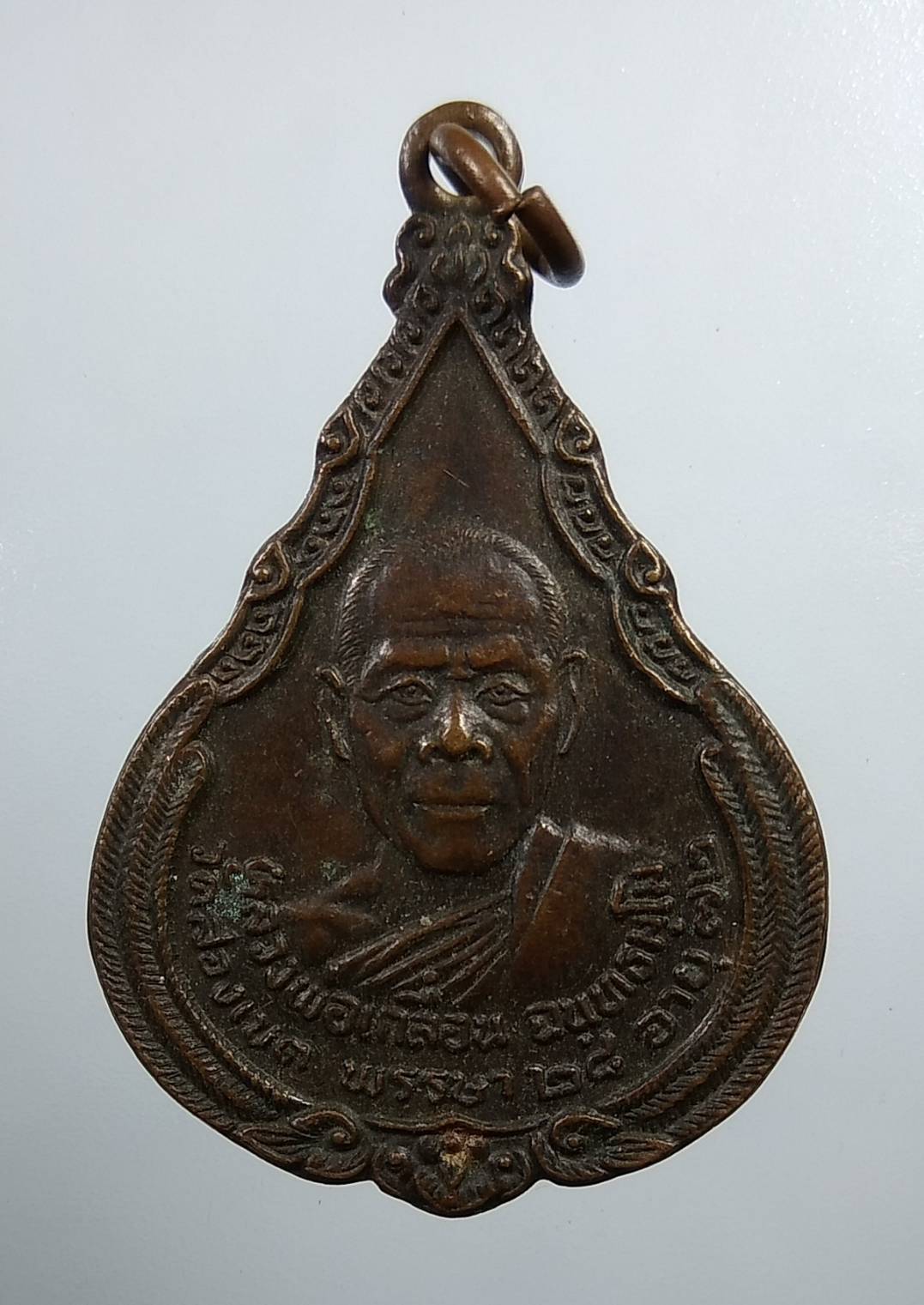 A1929 หลวงพ่อเกลื่อน วัดสองเขต จ.สุพรรณบุรี ปี2528