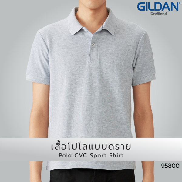 เสื้อยืด GILDAN 95800 เสื้อโปโลแบบดราย