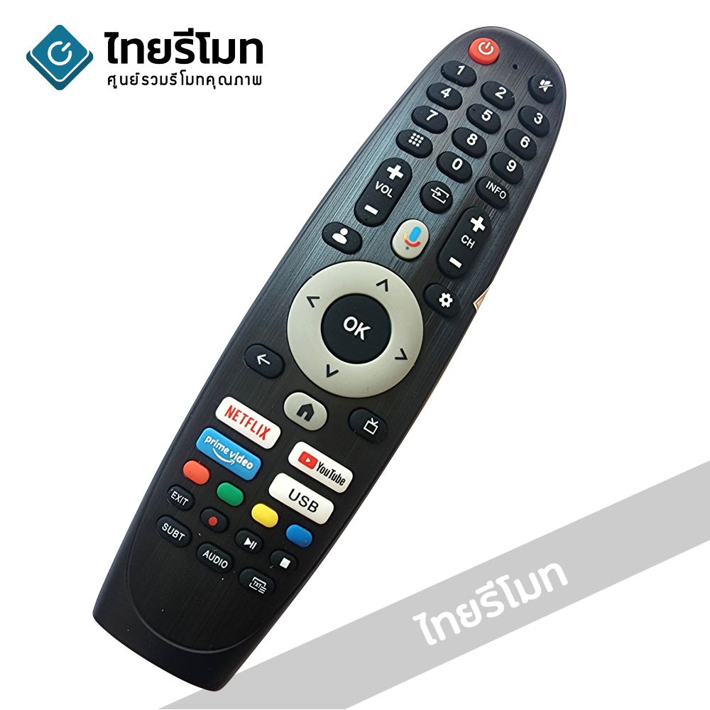 รีโมททีวี Nano รุ่น NNV1 รองรับการสั่งงานด้วยเสียง *รูปทรงเหมือนกัน ใช้งานได้*