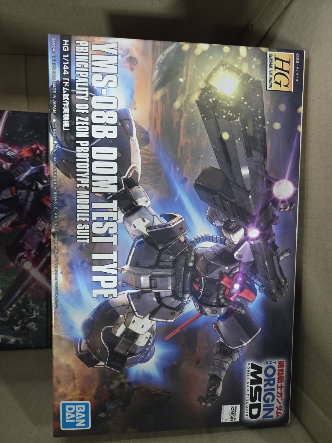 BANDAI BANDAI HG 1/144 Dom Test Type