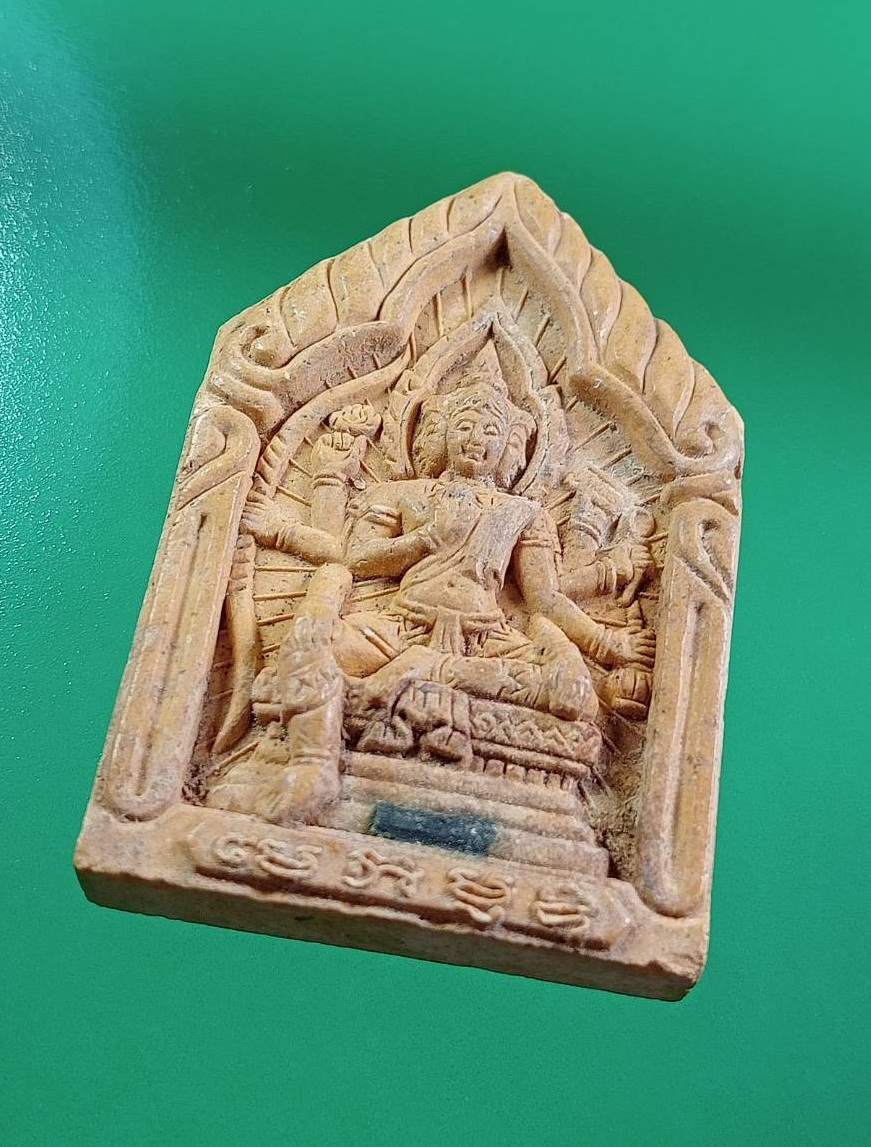 ผ3053 พระพรหม หลวงพ่อประทุม วัดขั้วตาหนู จ.สุพรรณบุรี รุ่นแรก ฝังตะกรุด ศิษย์สายหลวงปู่ดู่ วัดสะแก