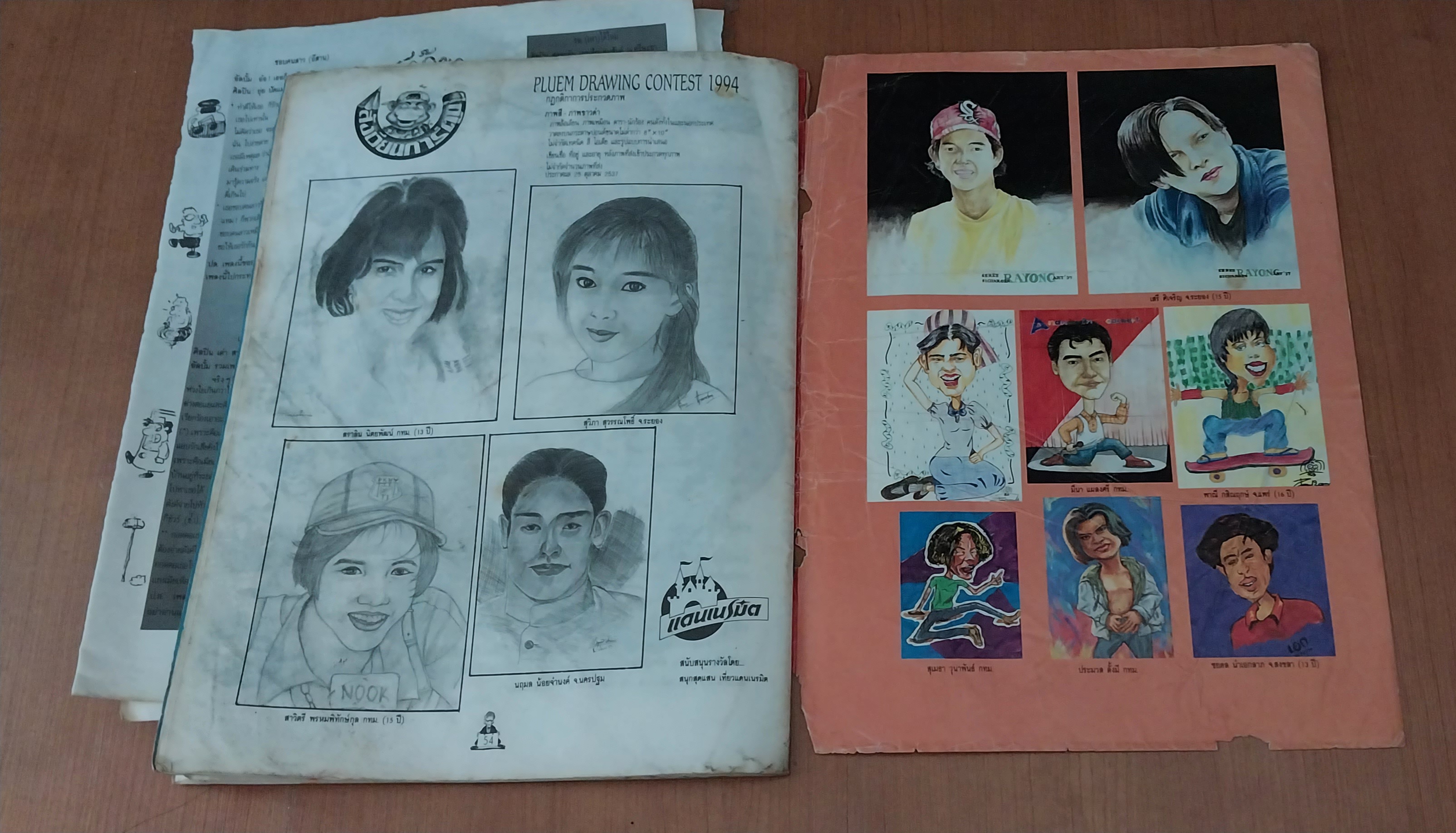 นิตยสารเก่า ปลื้ม ฉบีบ 107 ***ชำรุด โปีดดูทุกภาพ,หน้าปก แท่ง แหม่ม หมิว ละลิตา วิลลี่ แมคอินทอช ศรราม กบ สุวนันท์