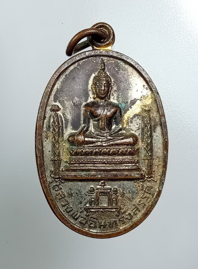 A7761 หลวงพ่ออินทร์รังสรรค์ วัดสโมสร จ.นครสวรรค์ ปี2510