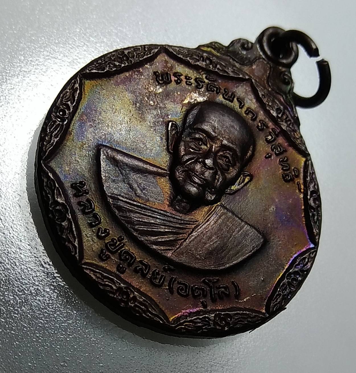 A1115 หลวงปู่ดุลย์ วัดบูรพาราม จ.สุรินทร์ ปี2534