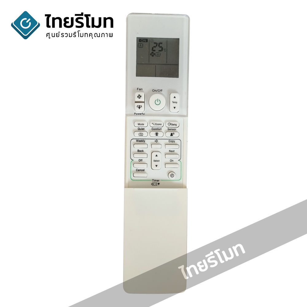 รีโมทแอร์ Daikin รุ่นFTKM (ใช้สำหรับFTKM09-33SV2S) *ดูรูปทรงรีโมทให้เหมือนตัวเดิม*