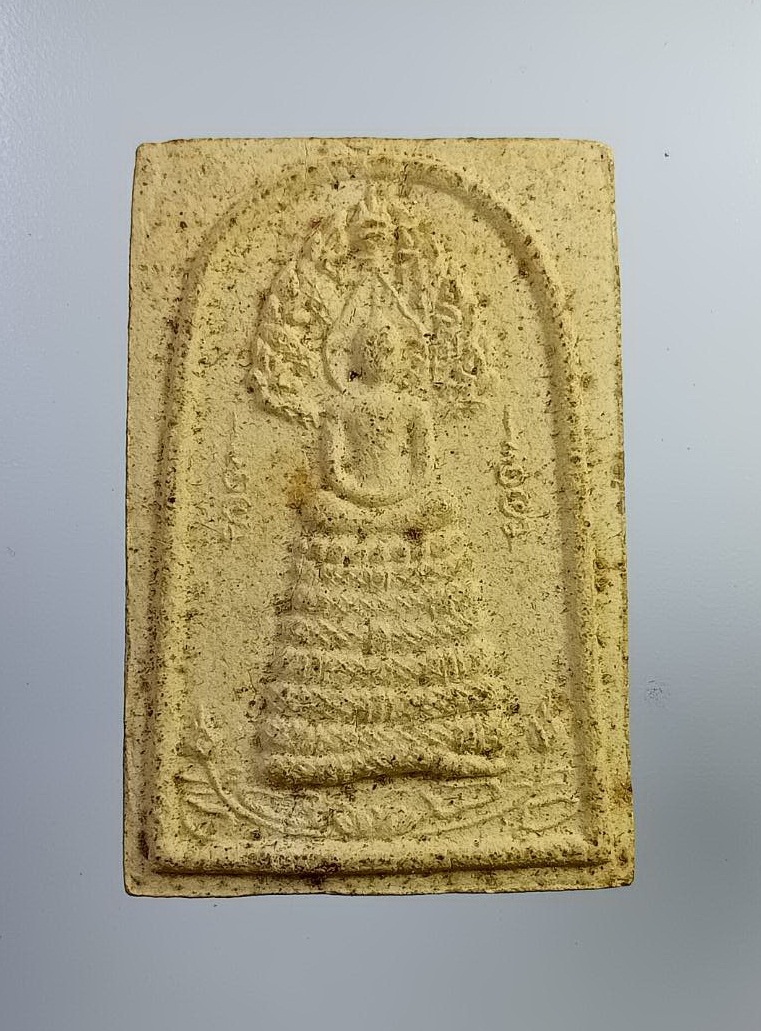 ผ1827 พระนาคปรก หลวงพ่อทองกลึง วัดเจดีย์หอย จ.ปทุมธานี ปี2540