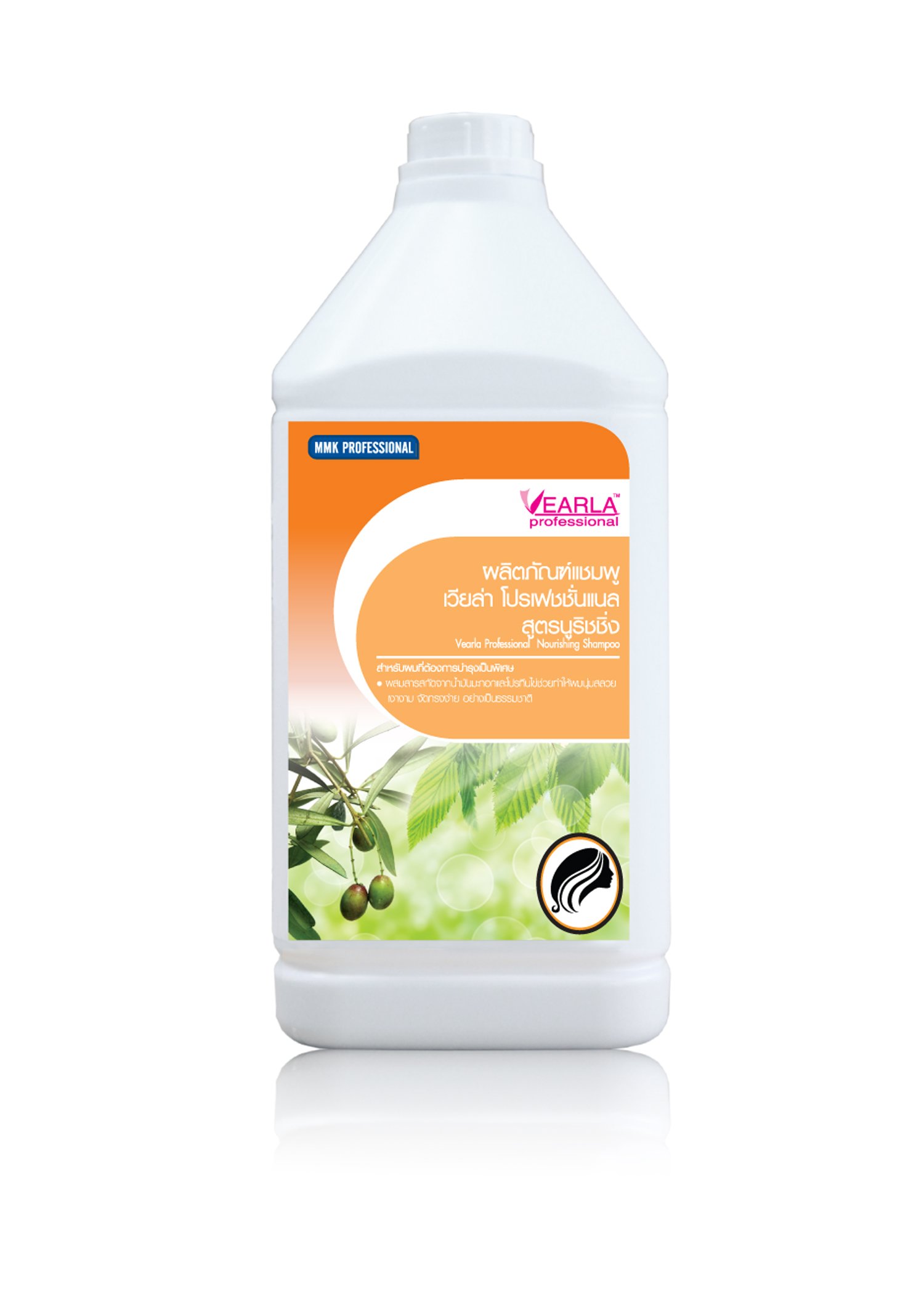 Vearla Professionanl แชมพู เวียล่า สูตรนูริชชิ่ง