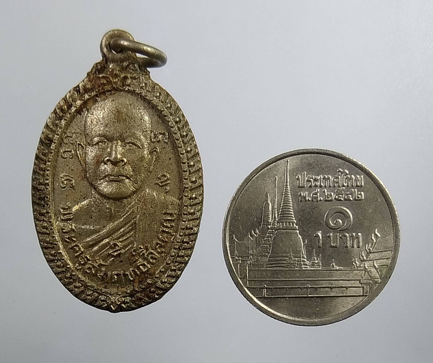 A1913 พระครูสัมฤทธิ์ศีลคุณ ปี2523