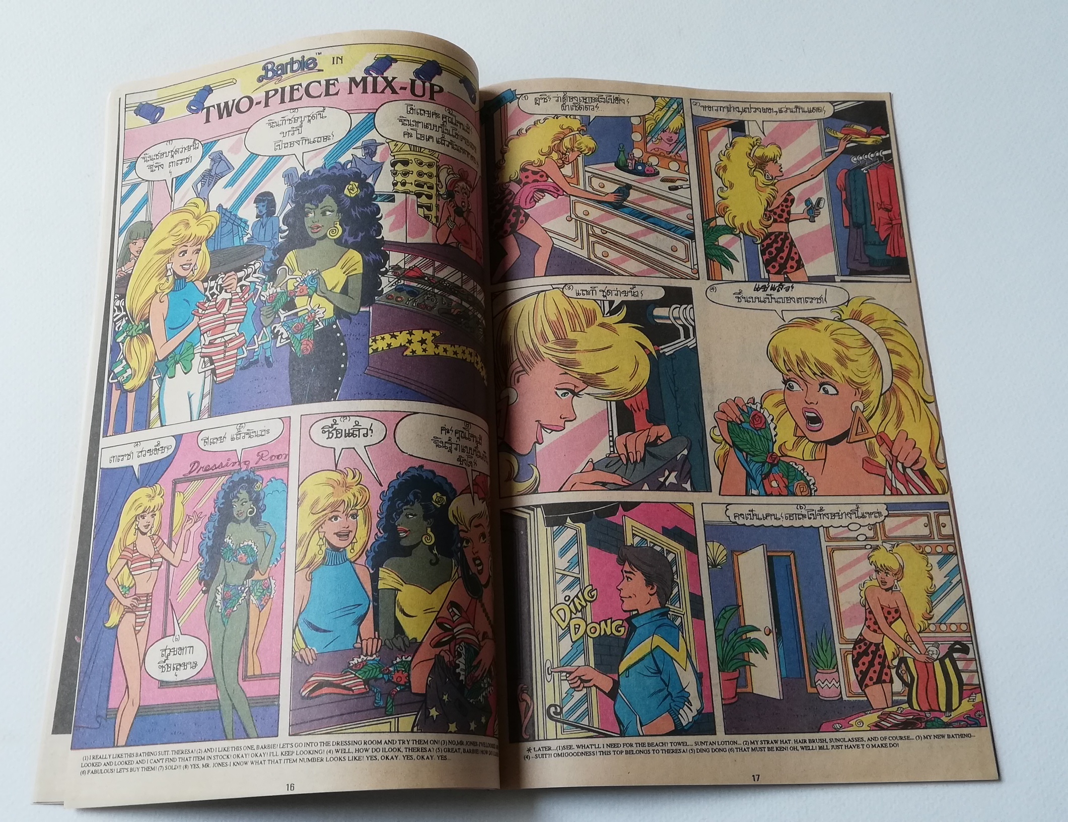 มีหลายภาพ,นิตยสารแนวการ์ตูนเก่า Marvel comics, Barbie บาร์บี้ ฉบับที่ 2