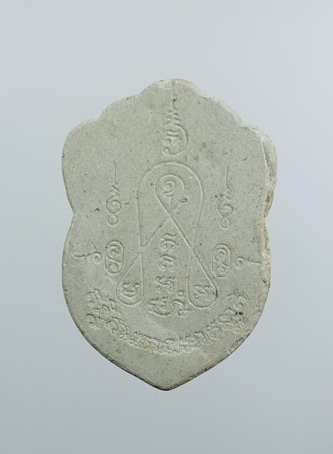 ผ3218 พระผงรูปเหมือน พิมพ์เสมานั่งปืน หลวงพ่อเต้า วัดเกาะวังไทร จ.นครปฐม ปี2535