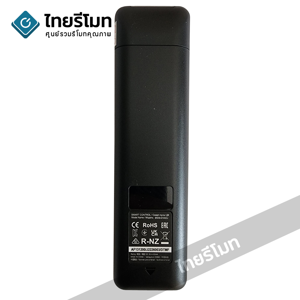 รีโมท Smart TV Samsung รุ่น1432J (มีปุ่มNETFLIX / Disney+ / Prime Video / WWW) *รีโมททดแทน ไม่มีคำสั่งเสียง* ใช้ได้กับสมาร์ททีวีSamsungรูปทรงรีโมทเหมือนกันได้