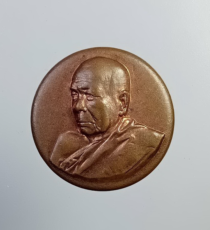 A7418 พระราชอุดมงคล วัดภิคินีนาถวรวิหาร กรุงเทพฯ อดีตเจ้าอาวาสวัดกลางเกร็ด