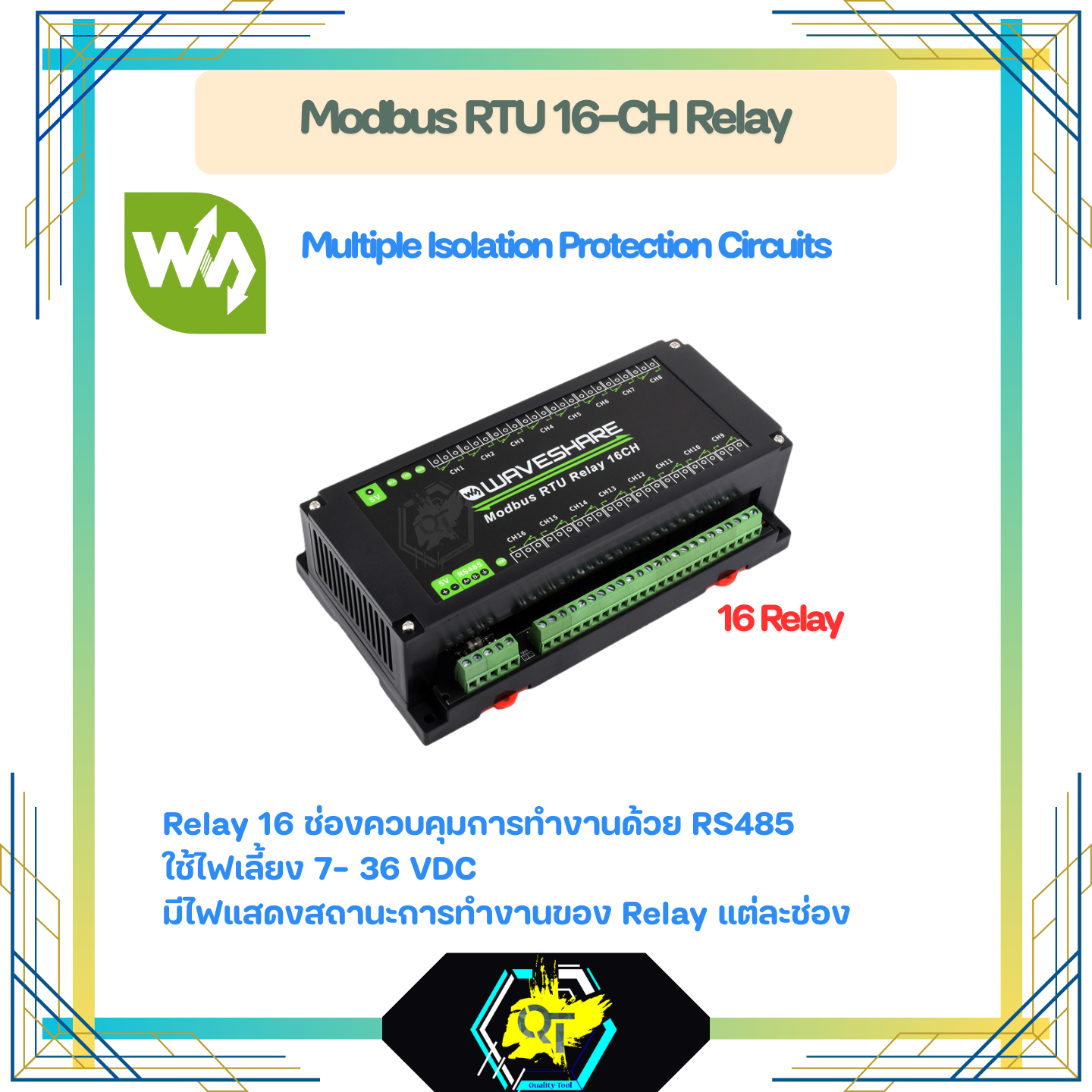 Modbus RTU 16-Ch Relay Module, RS485 Interface, With Multiple Isolation Protection Circuits