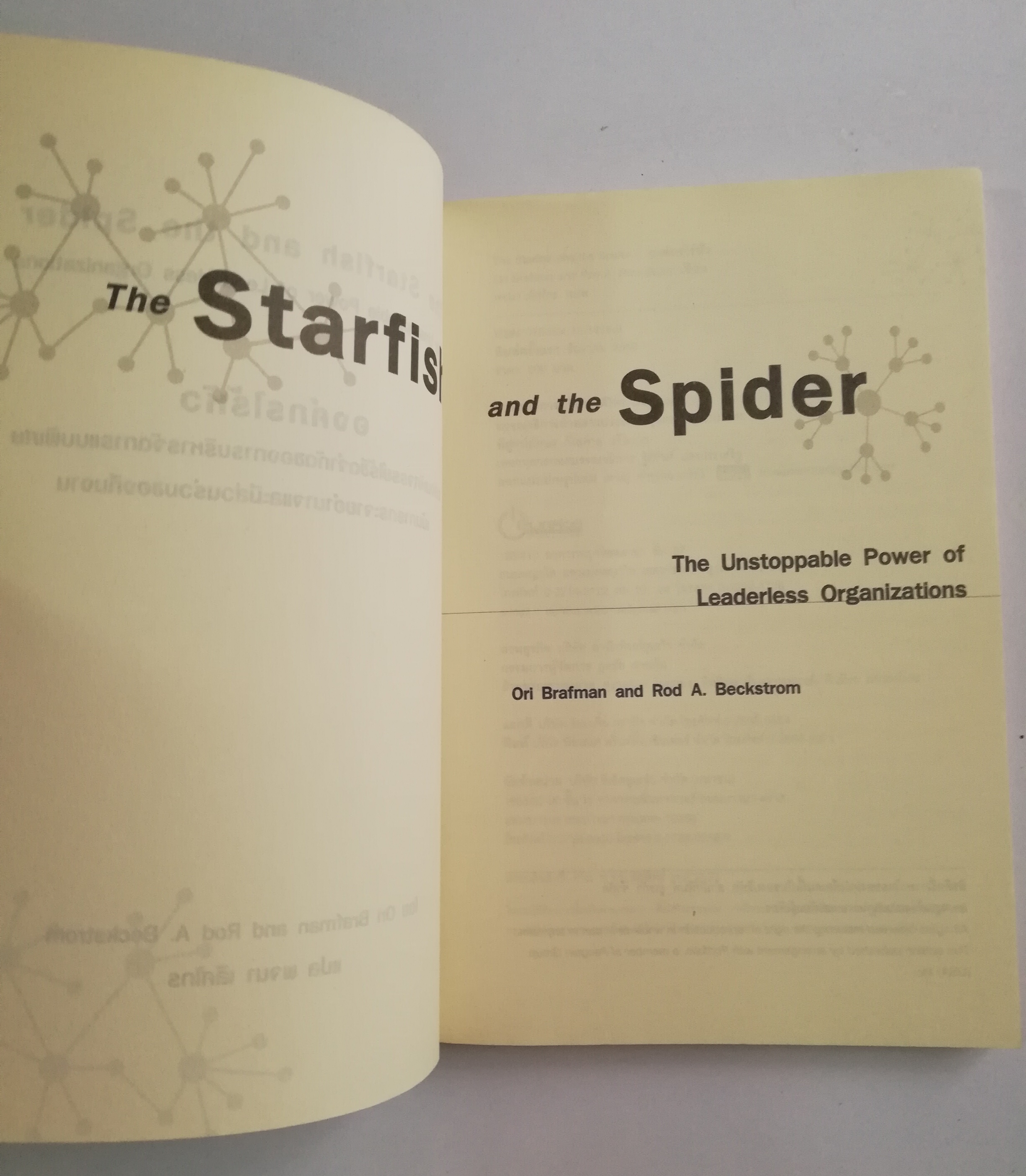 หนังสือแนวบริหารจัดการ"องค์กรไร้หัว The Starfish and the Spider-The Unstoppable Power of Leaderless organizations" พลังมหัศจรรย์ไร้ขีดจำกัดของการบริหารจัดการแบบพิเศษเน้นการกระจายอำนาจและมีส่วนร่วมของทีมงาน โดย Ori Brafman และ Rod A. Beckstrom