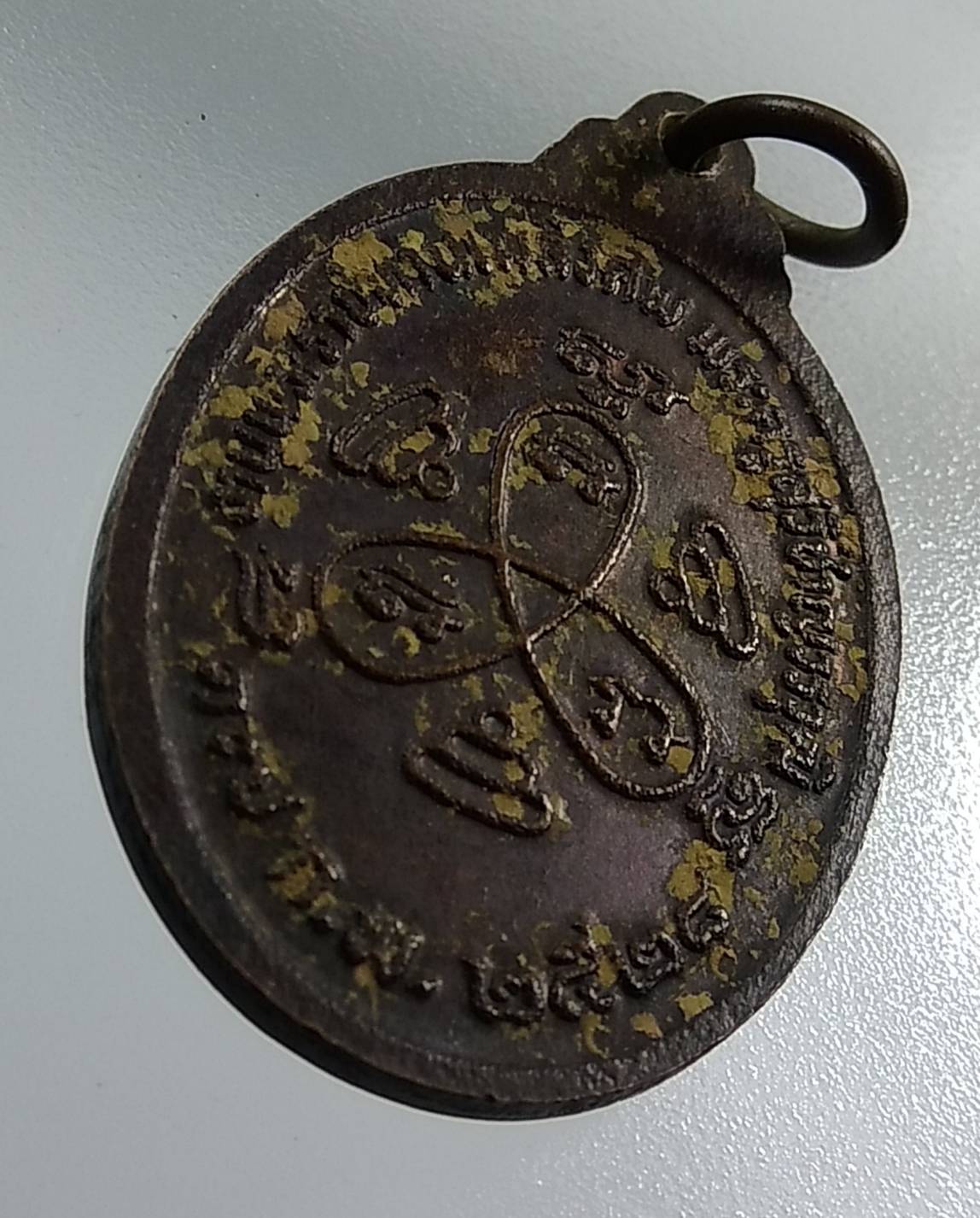 A1256 หลวงพ่อปี้ วัดลานหอย จ.สุโขทัย ปี2528