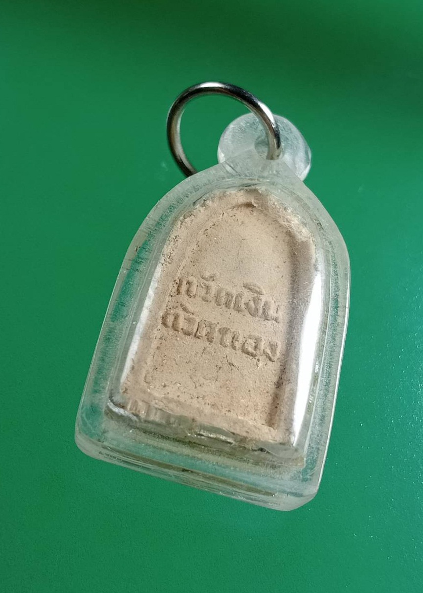 ผ3011 พระผงนางกวัก กวักเงิน กวักทอง ไม่ทราบที่