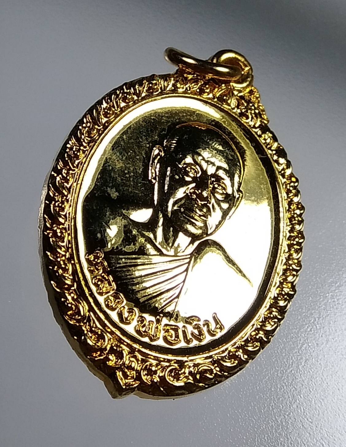 A641 หลวงพ่อเงิน วัดดอนยายหอม หลวงพ่อบุญรอด วัดวังน้ำเขียว จ.นครปฐม