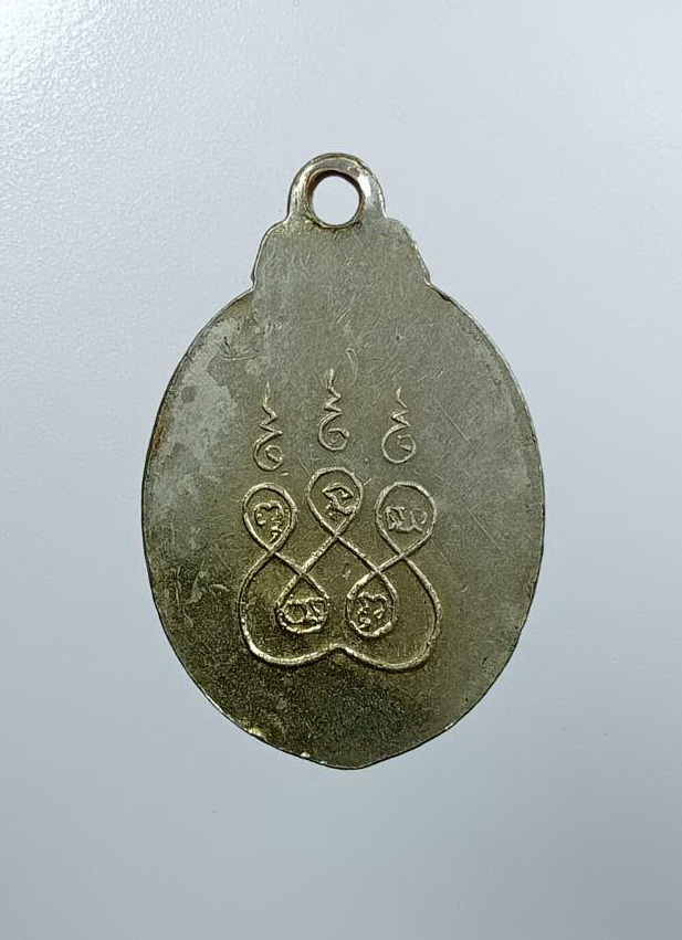 P166 ล็อคเก็ต พระอาจารย์สงคราม วัดบ่อแก้ว จ.ลพบุรี