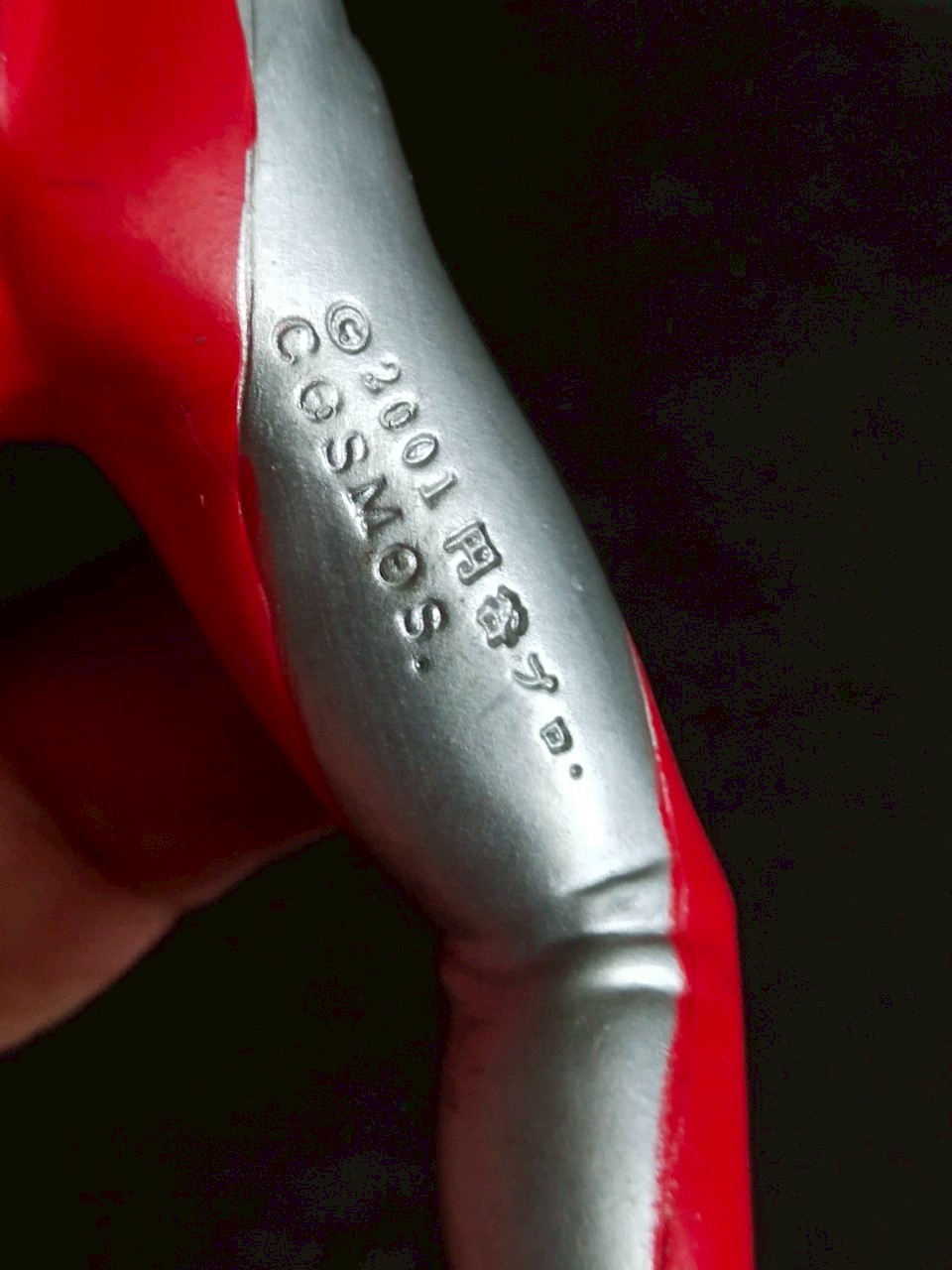 ซอฟ 6 นิ้ว**มีรอยบ้าง,อุลตร้าแมนคอสมอสโคโรน่าโหมด ขนาดตามรูป สภาพดี มีรอยบ้าง ไม่พบบ่อย