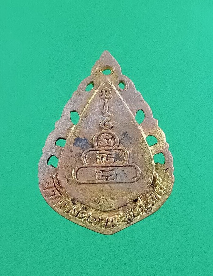 ก856 หลวงพ่อเงิน วัดบางคลาน ออกวัดใดลึก จ.พิจิตร ปี2539