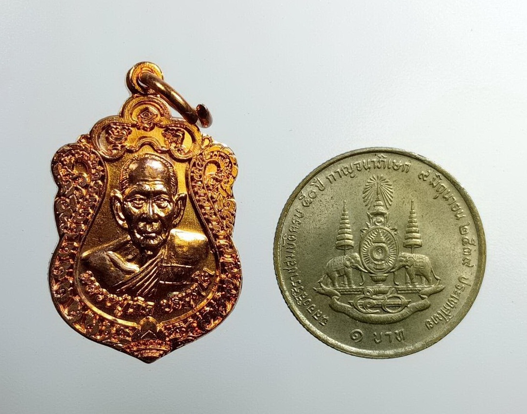 ก778 เหรียญเสมาเล็ก พระครูวิมุตยาภรณ์ หลวงพ่อเกิด วัดโพธิ์แทน จ.นครนายก ปี2561