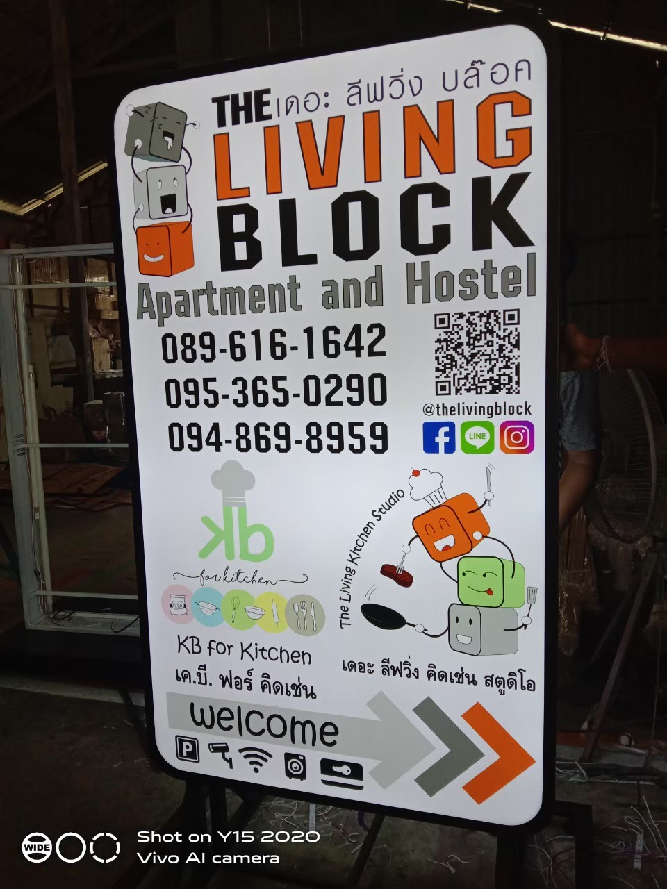 ป้ายกล่องไฟ