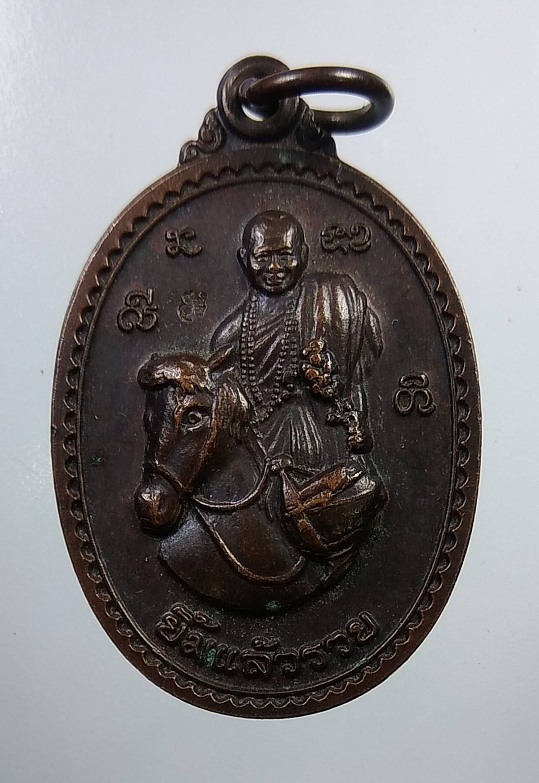 A1992 ครูบาเหนือชัย ยิ้มแล้วรวย วัดถ้ำป่าอาชาทอง จ.เชียงราย