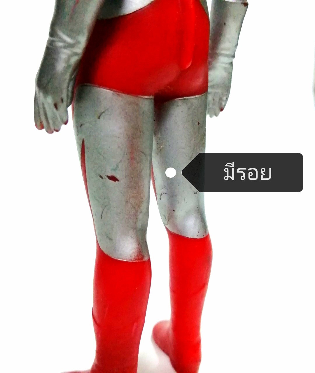 ซอฟ 6.5 นิ้ว เจ้าแม่อุลตร้า **มีรอยตามภาพ ขนาดตามรูปสภาพดีมีรอยบ้าง